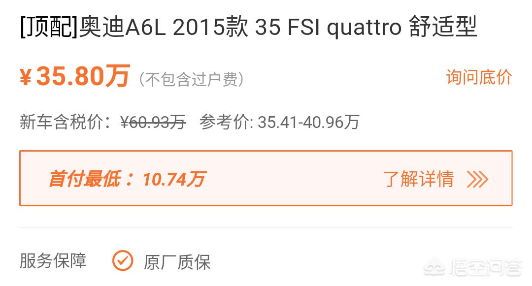 2015款奥迪a6l图片