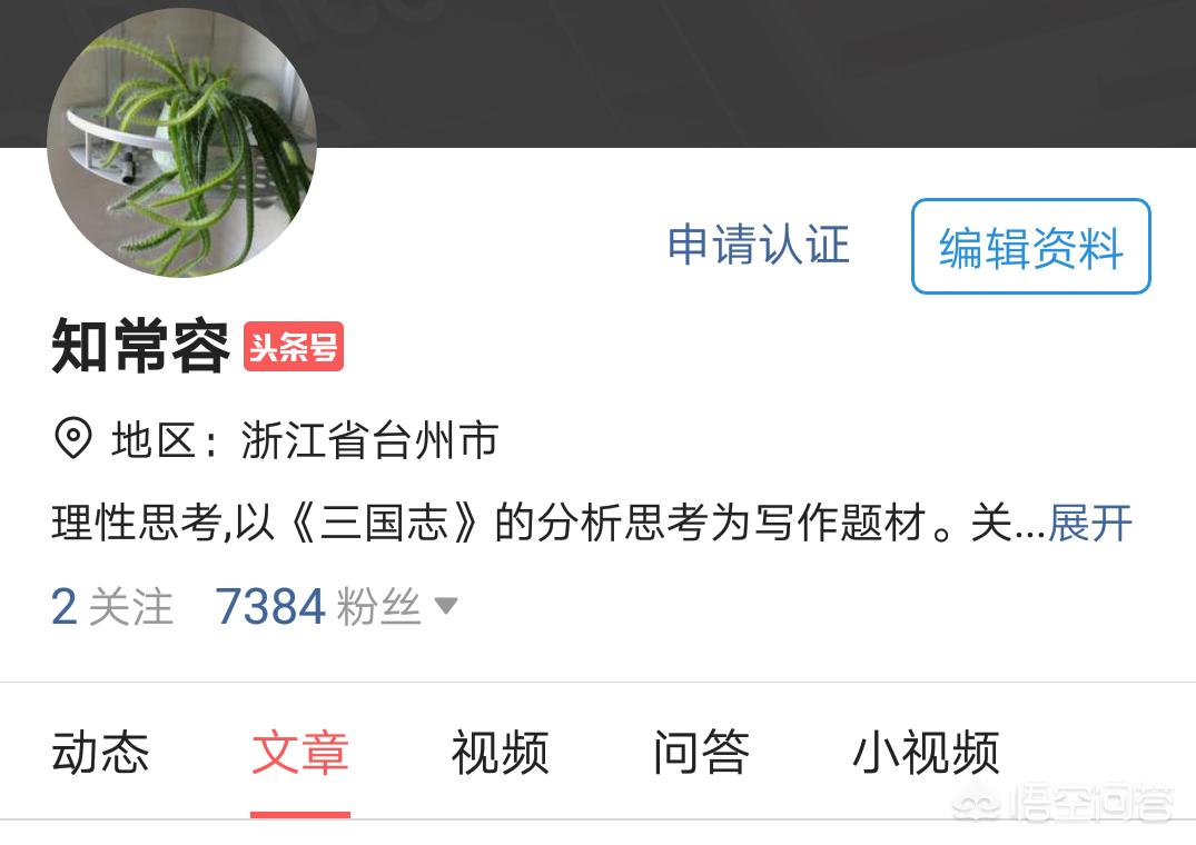 三国历史怎么读 （三国历史怎么读拼音）