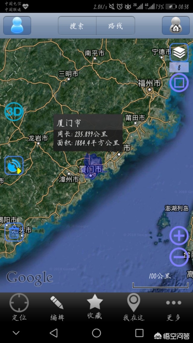 廷安、厦门、青岛哪座城市面积最大？