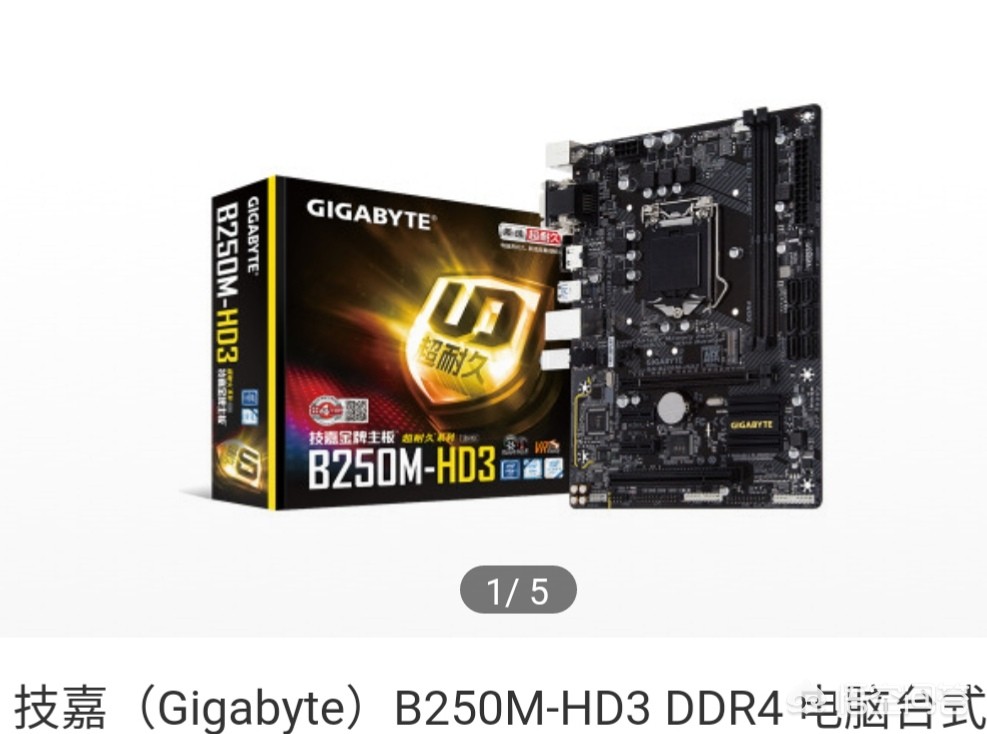 4000元的台式电脑配置