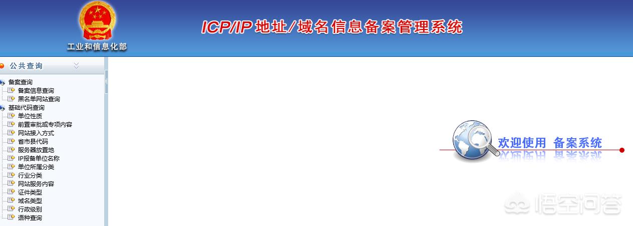 搭建网站要做的准备