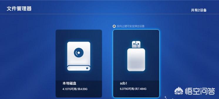 爱山东app是浪潮开发
