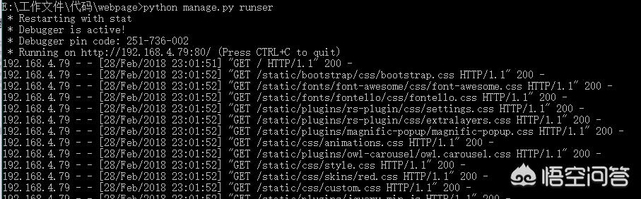 python搭建网站成本高