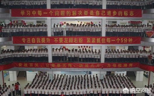 河北省高中排名怎么样，有没有必要去衡水上高中？：衡水高中被立案调查