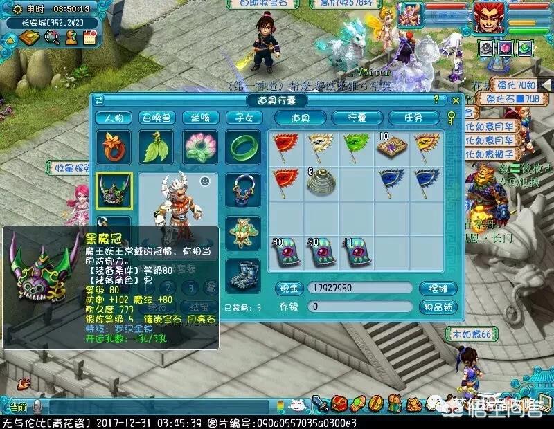 大爷摆摊送20万现金