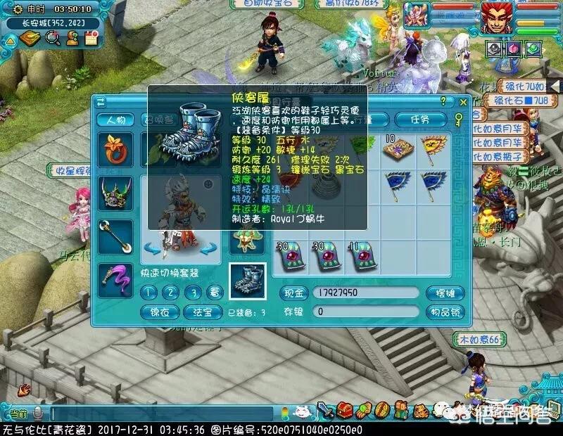 大爷摆摊送20万现金