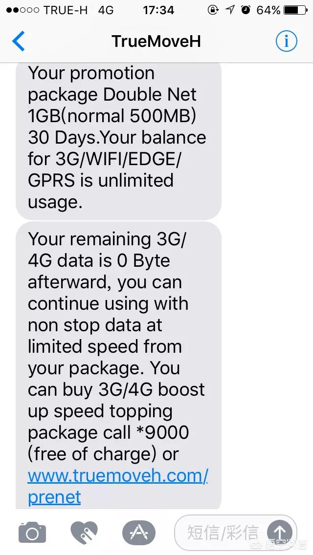 泰国号码怎么注册line 泰国号码怎么注册line