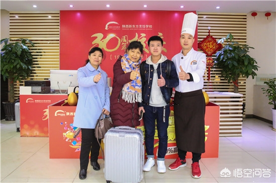 西安桃李烹饪学校怎么样？