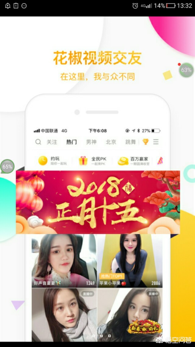 怎样查找怎样查找对方手机位置