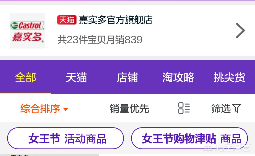 嘉实海外生活英语，海外嘉实客服电话