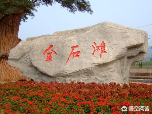 辽宁省大连市玩什么好 辽宁省大连市玩什么好