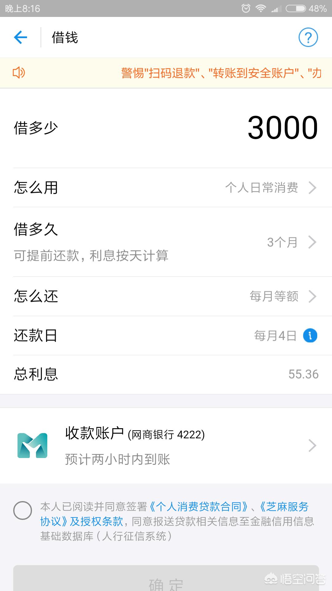 分期购车计算器在线计算，分期购车计算器在线计算二手车