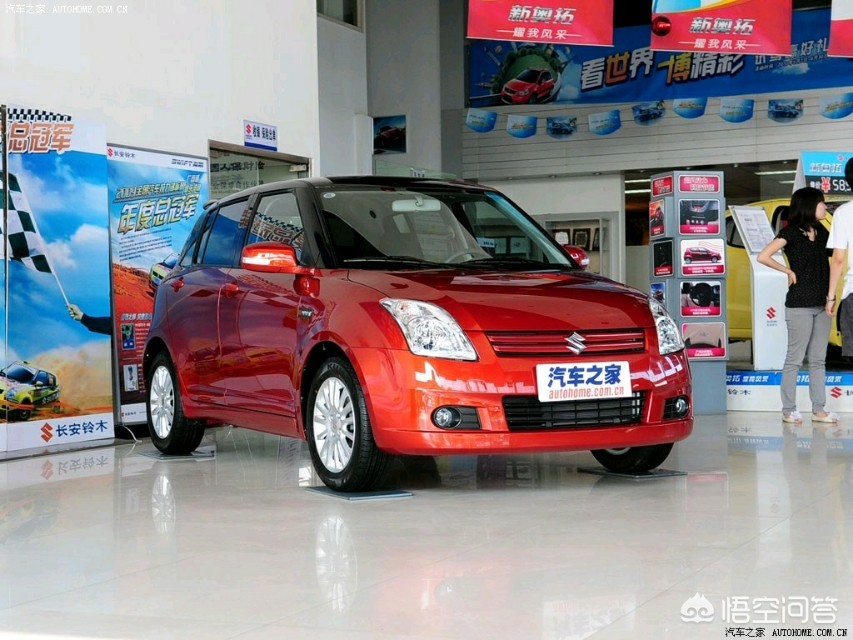 铃木汽车报价2009,昌河铃木汽车报价