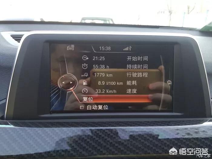 宝马x1 油耗
