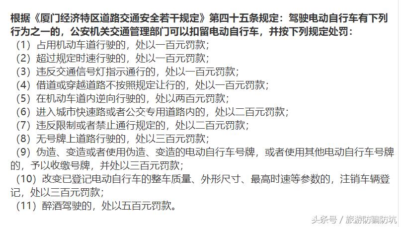厦门市区内可以骑摩托车吗？