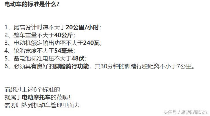 厦门市区内可以骑摩托车吗？