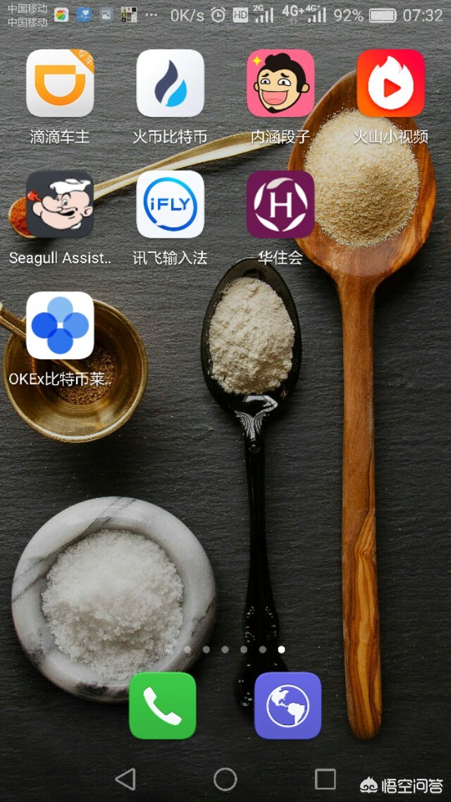 虚拟币app开发