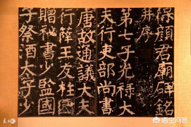 启功行书字体安装