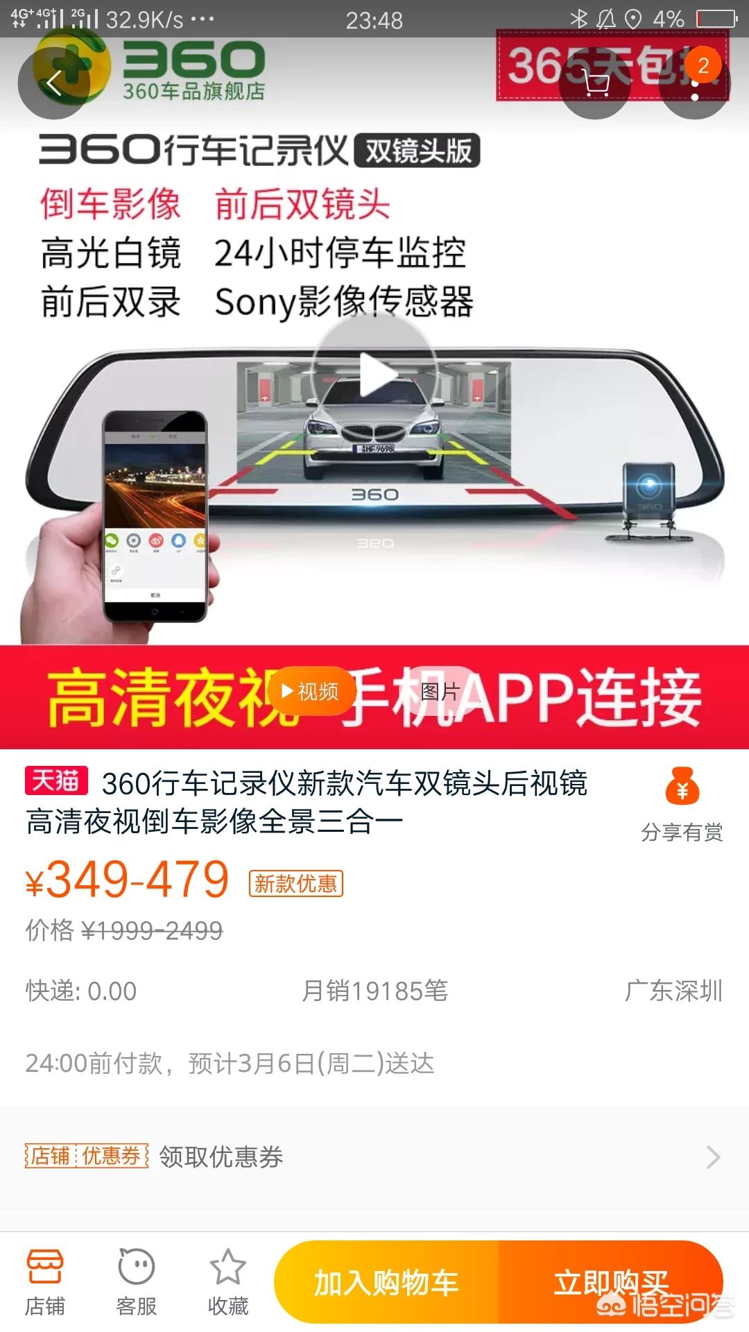 带汽车报价的行车记录仪,带汽车报价的行车记录仪有哪些