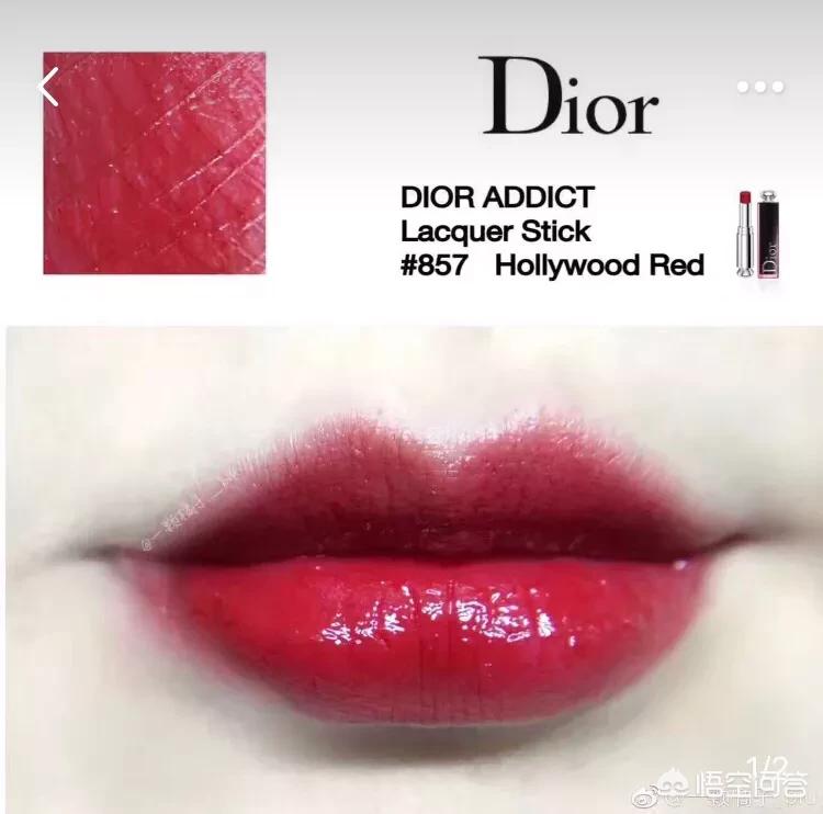 迪奥740 化妆技巧
