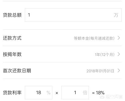 利率怎么算，利率怎么算的计算公式