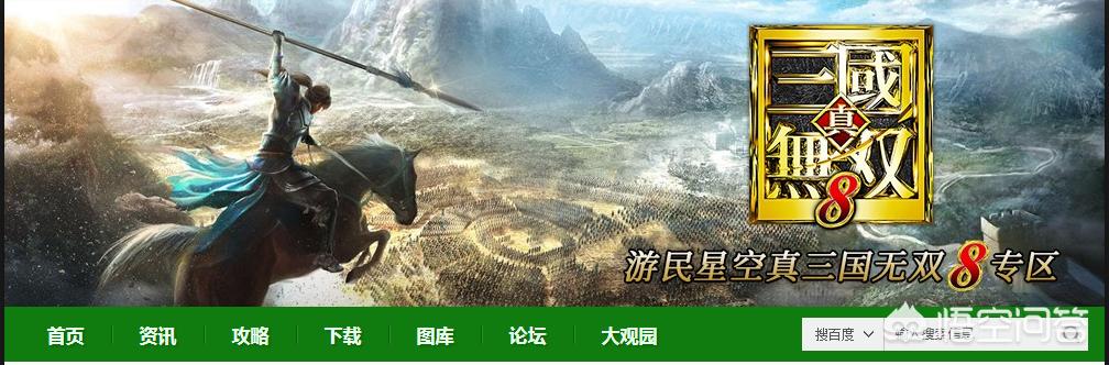 大型游戏搭建网站推荐