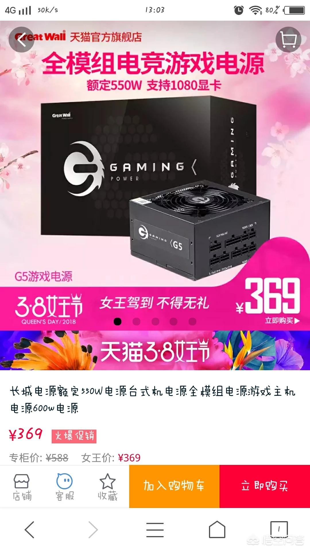 下一张1070（矿卡能不能用?打算等矿难以后入手一张1070，不知道有没有什么后遗症之类的？）