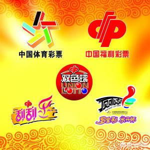 [2元买彩票中1000万]如果你买彩票中了1000万，你还怀疑它是骗人的吗？