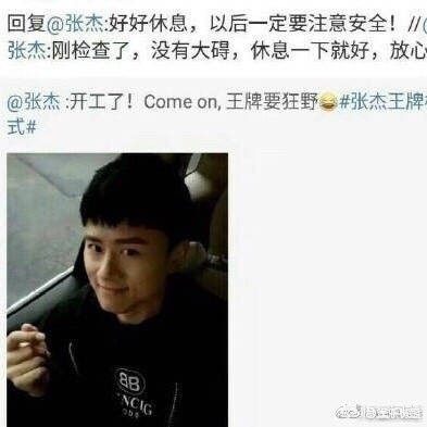 如何评价张杰在《王牌对王牌》录制过程晕倒，粉丝要求道歉被驱赶？：遭驱赶女子望道歉