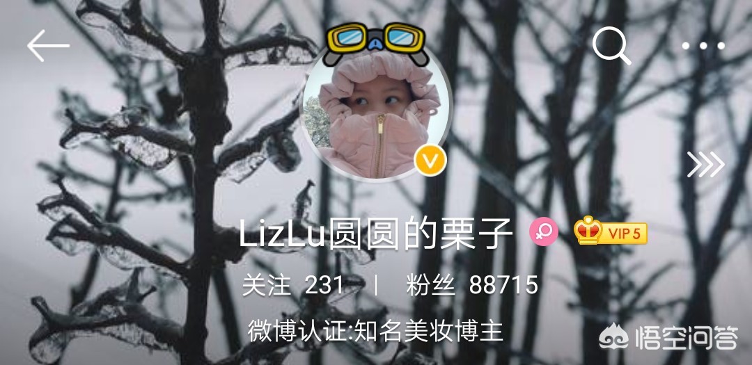 化妆博主化妆技巧分享
