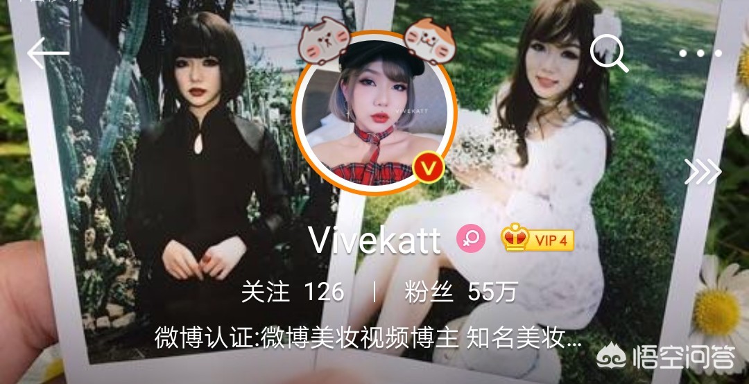 化妆博主化妆技巧分享
