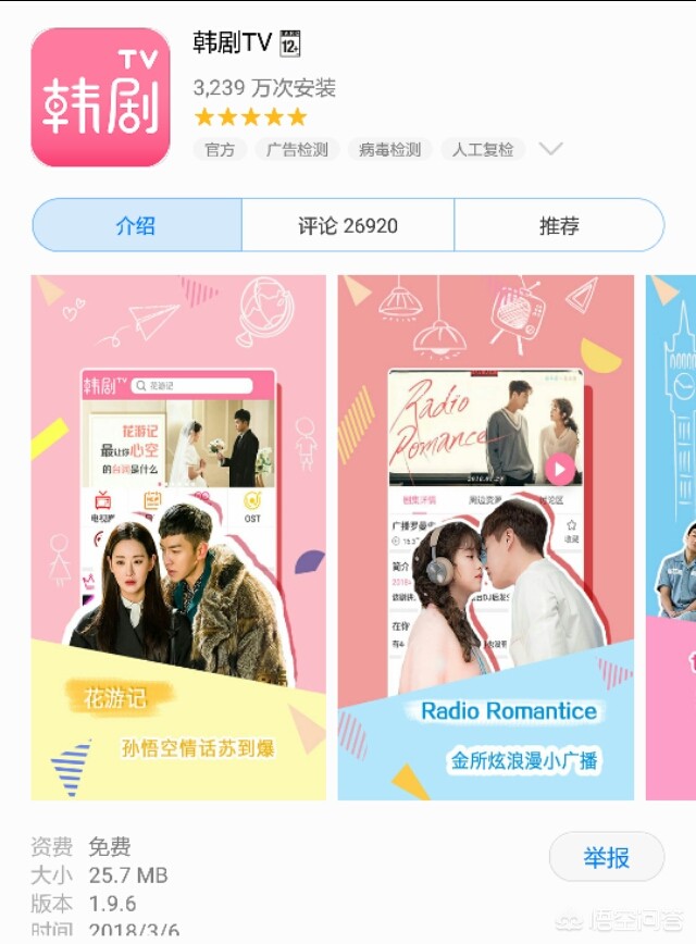 好的网站搭建网站推荐软件
