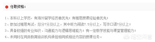 合肥的新东方教育机构待遇怎么样? 合肥的新东方教育机构待遇怎么样?