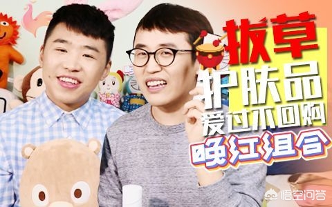 美妆好物安利博主
