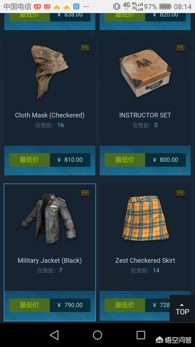pubg汽车报价,pubg轿车
