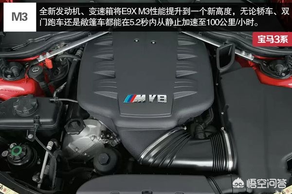 10年宝马3系