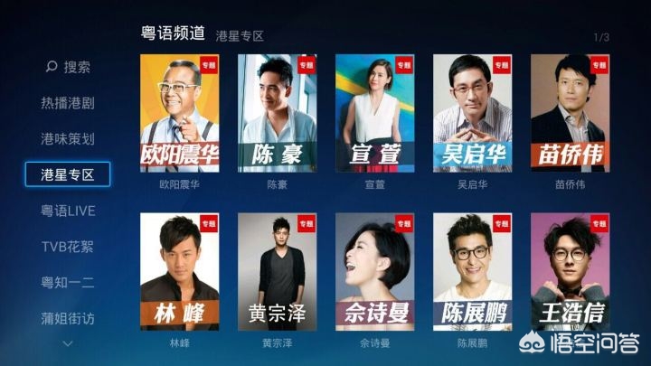 手机怎么搭建网站视频软件