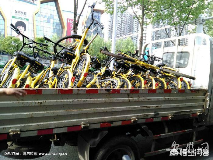 合肥市共享单车哪个好