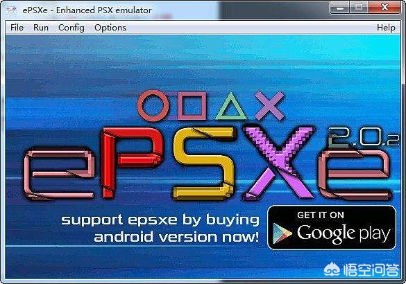 手机模拟switch游戏机？