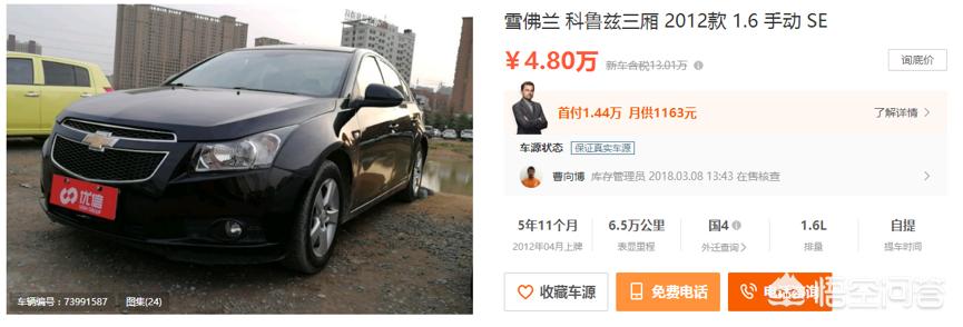 逸动二手车