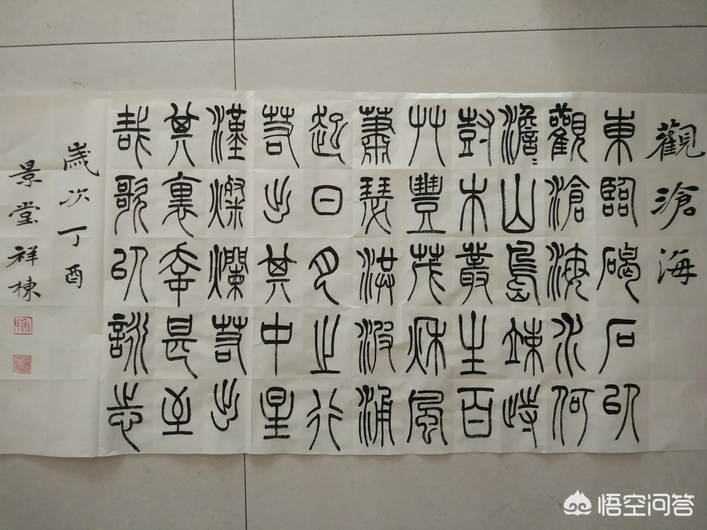 小篆字体排版用软件吗电脑