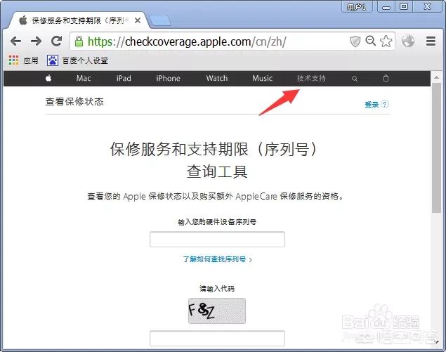 手机手机手机（如果选择在网上买手机，什么平台比较靠谱？）