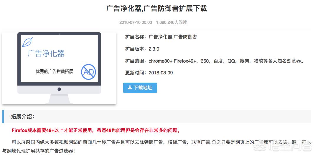 搭建网站如何添加广告