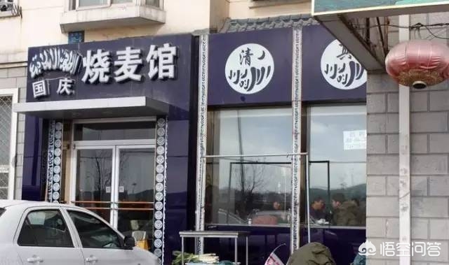 大连市有什么网红店