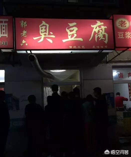 大连市有什么网红店
