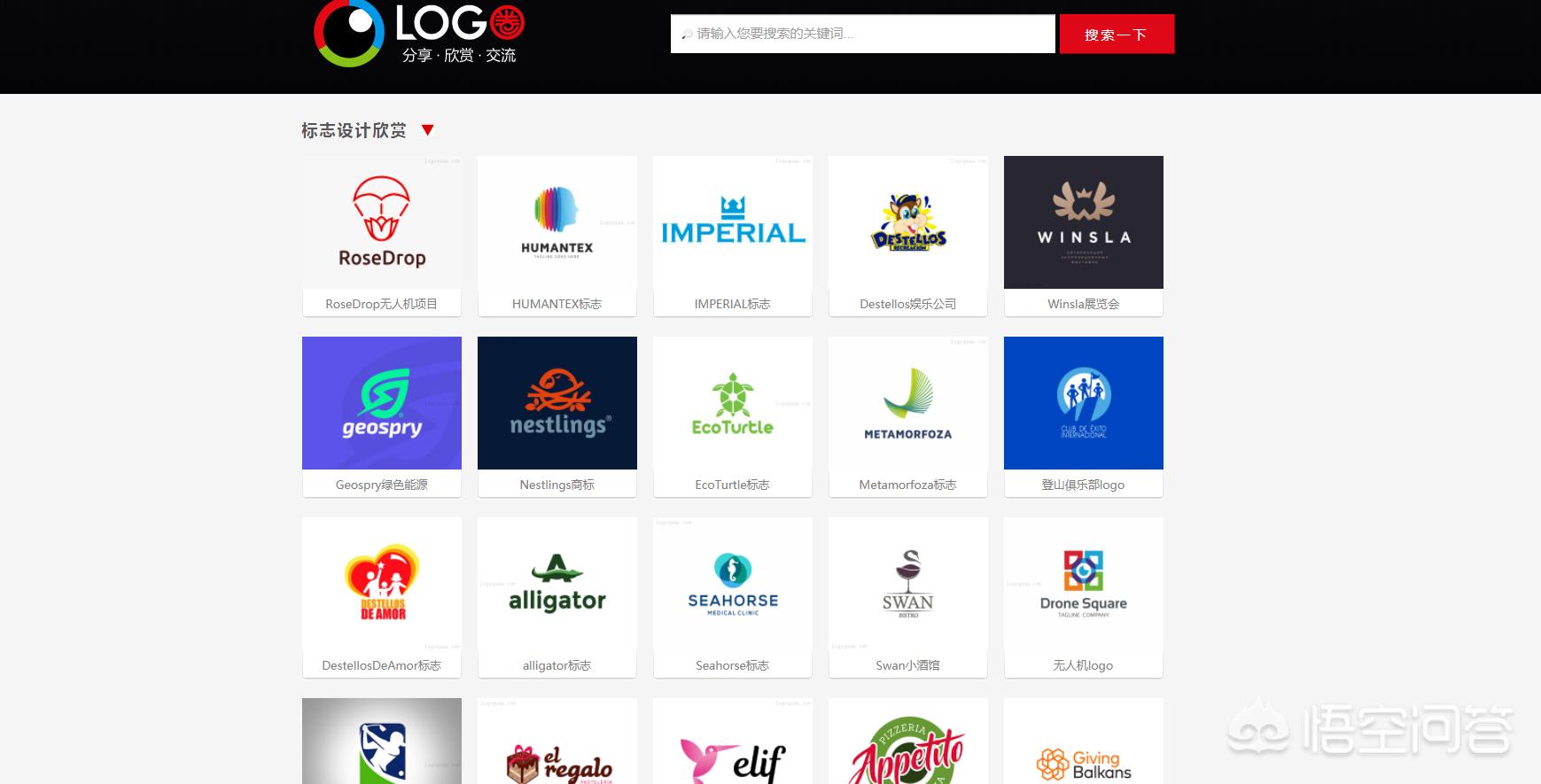 网站制作素材软件有哪些,有哪些做LOGO的软件或者中文网站?