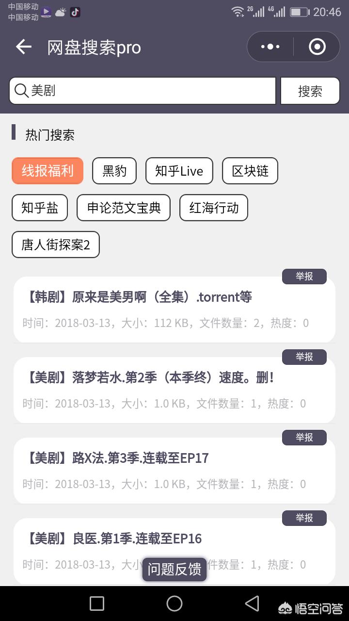好的网站搭建网站推荐软件