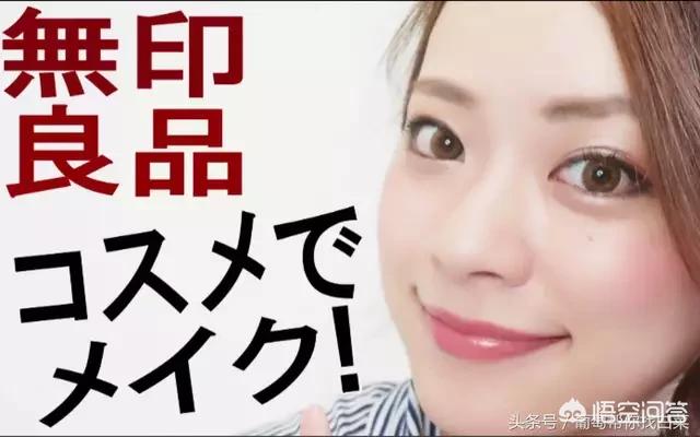 东京美妆好物
