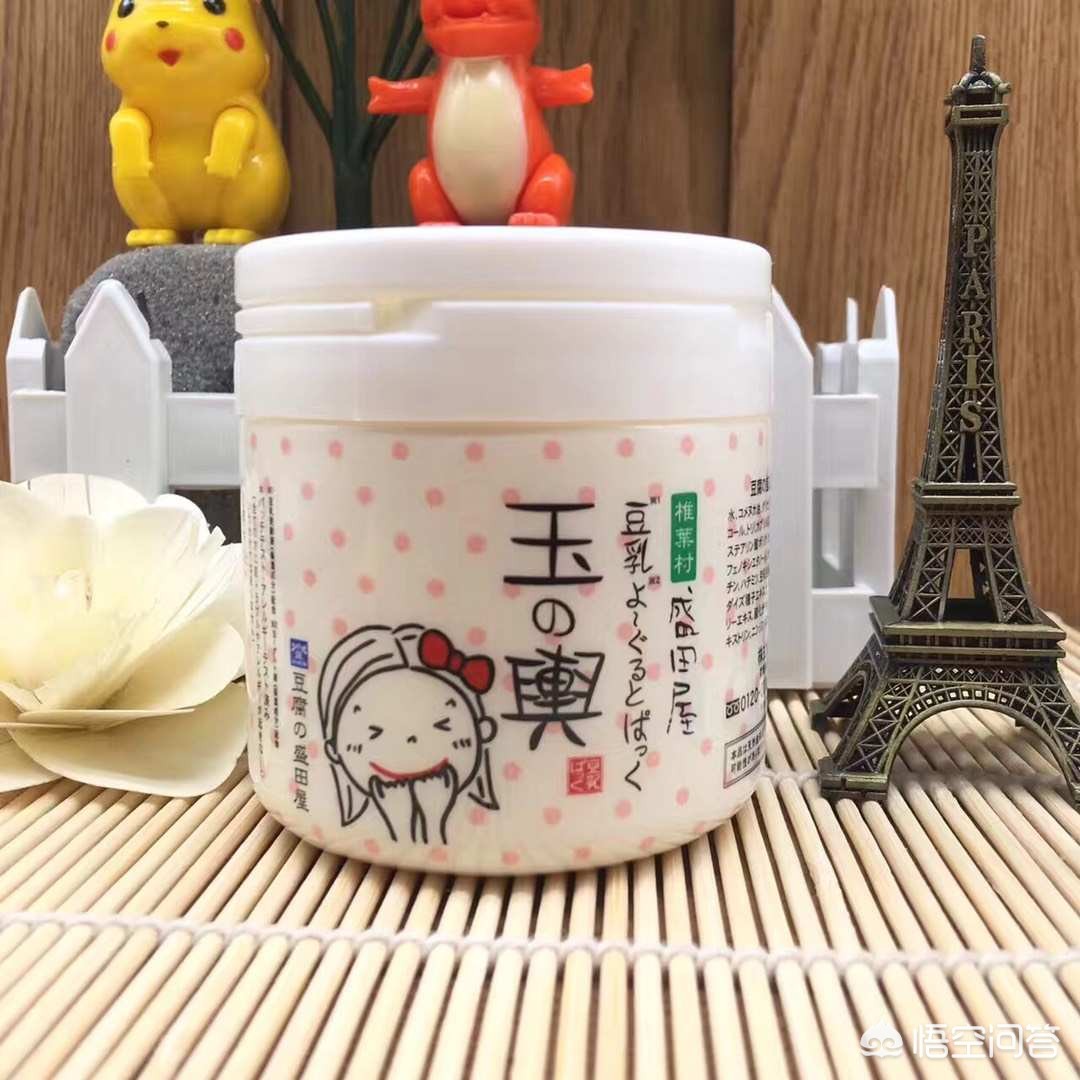 美妆好物推荐学生油皮用
