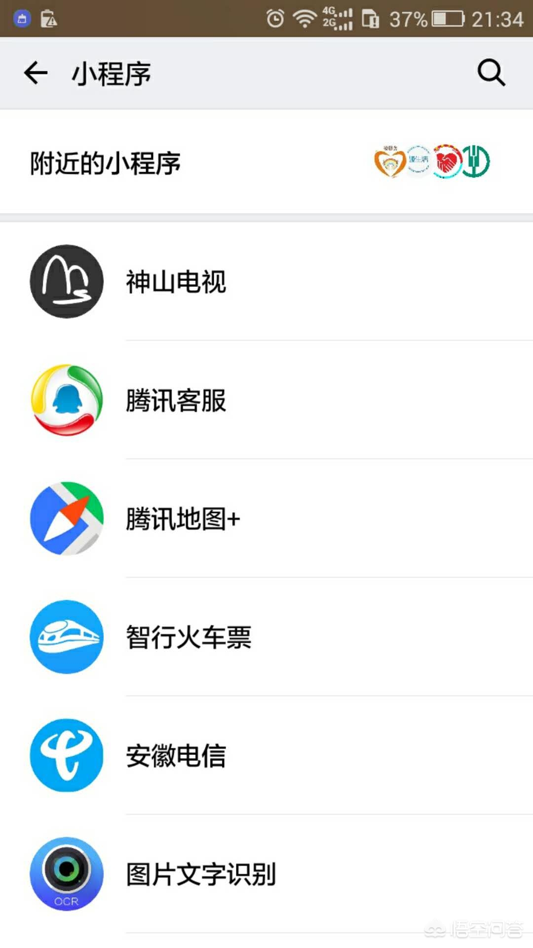 手机怎样免费搭建网站